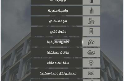 Apartment 704 SQM with 5 Bedrooms