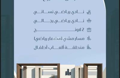 Apartment 706.99 SQM with 2 Bedrooms