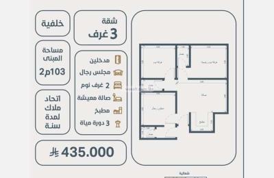 Apartment with 3 Bedrooms