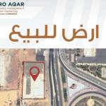 Land 11161.51 SQM Facing West on 14m Width Street