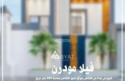 Villa 598.92 SQM Facing North on 15m Width Street