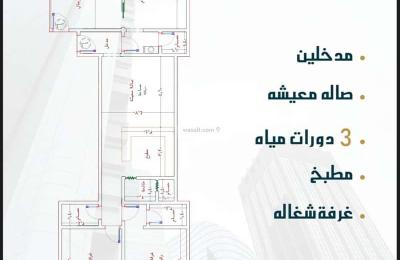 Apartment with 5 Bedrooms