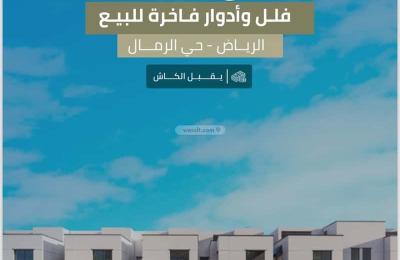 Floor 286 SQM with 3 Bedrooms