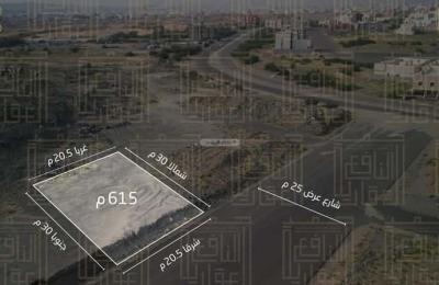 Land 615 SQM Facing East on 25m Width Street
