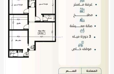 Apartment 510 SQM with 3 Bedrooms