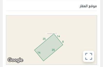 Land 350 SQM Facing West on 18m Width Street