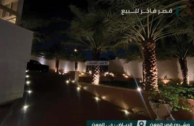 Villa 1823.7 SQM Facing 4 Streets on 20m Width Street