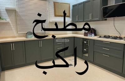 Apartment 170 SQM with 5 Bedrooms