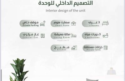 Apartment with 3 Bedrooms