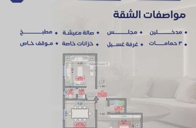 Apartment with 4 Bedrooms