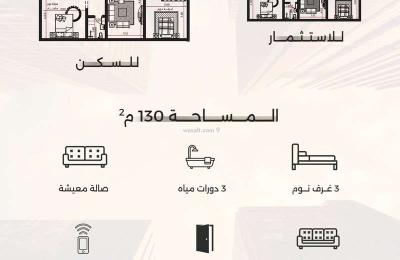 Apartment with 3 Bedrooms