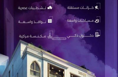 Apartment with 3 Bedrooms