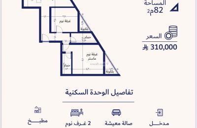 Apartment with 2 Bedrooms