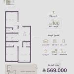 Apartment 905 SQM with 3 Bedrooms