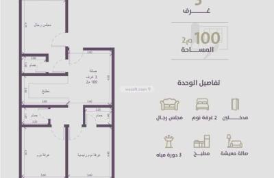 Apartment 905 SQM with 3 Bedrooms