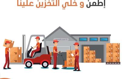 Office Space for Rent