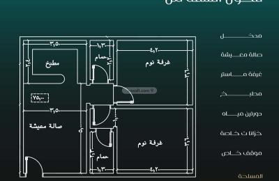 Apartment with 2 Bedrooms