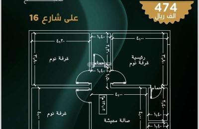 Apartment with 3 Bedrooms