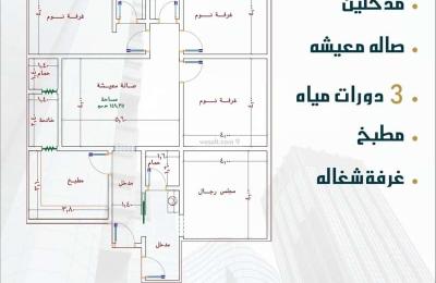 Apartment with 4 Bedrooms