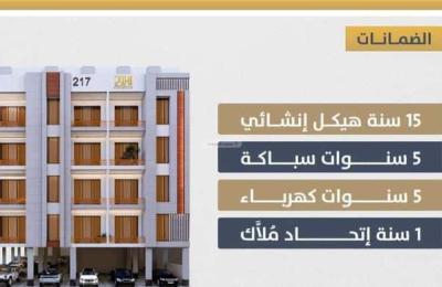 Apartment 900 SQM with 2 Bedrooms