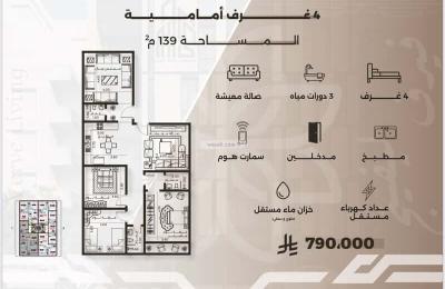 Apartment with 2 Bedrooms