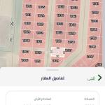 Land 600 SQM Facing West on 15m Width Street