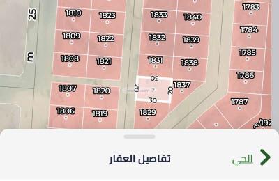 Land 600 SQM Facing West on 15m Width Street