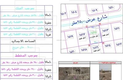 Land 900 SQM Facing North on 25m Width Street