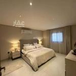 Furnished Apartment 150 SQM with 4 Bedrooms