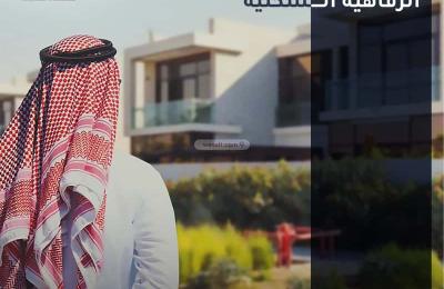 Apartment with 4 Bedrooms