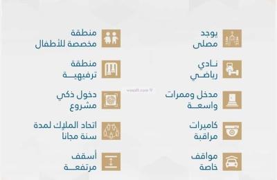 Apartment 2958.31 SQM with 2 Bedrooms