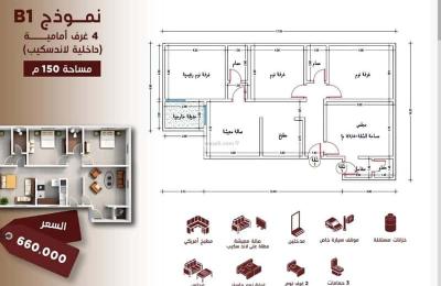 Apartment 1092 SQM with 4 Bedrooms