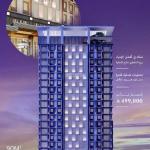 Building 1740 SQM Facing North