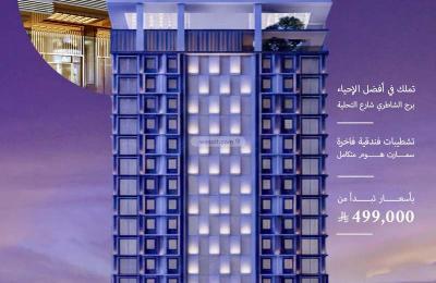 Building 1740 SQM Facing North