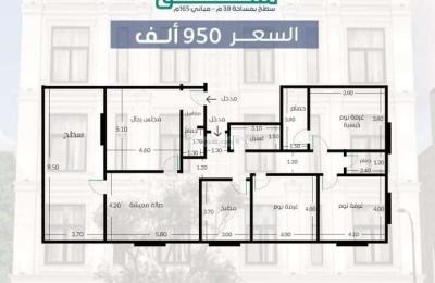 Apartment with 4 Bedrooms