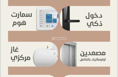 Apartment 905 SQM with 3 Bedrooms