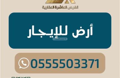 Land 543.75 SQM Facing North