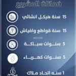 Apartment with 3 Bedrooms